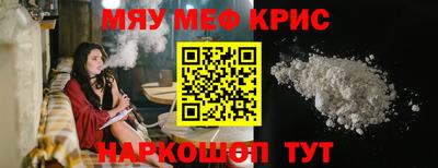 прущий лед Апшеронск