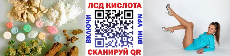 ЛСД экстази ecstasy  kraken сайт  Междуреченск  купить закладку 