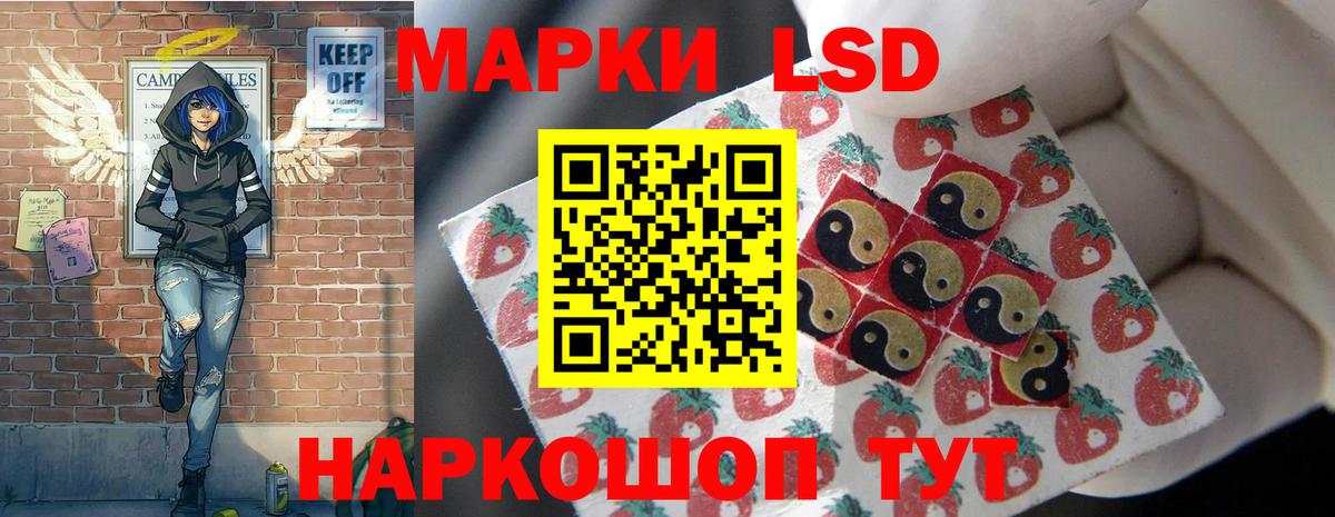 Лсд 25 экстази  Междуреченск  LSD-25 экстази кислота  LSD-25 экстази кислота 