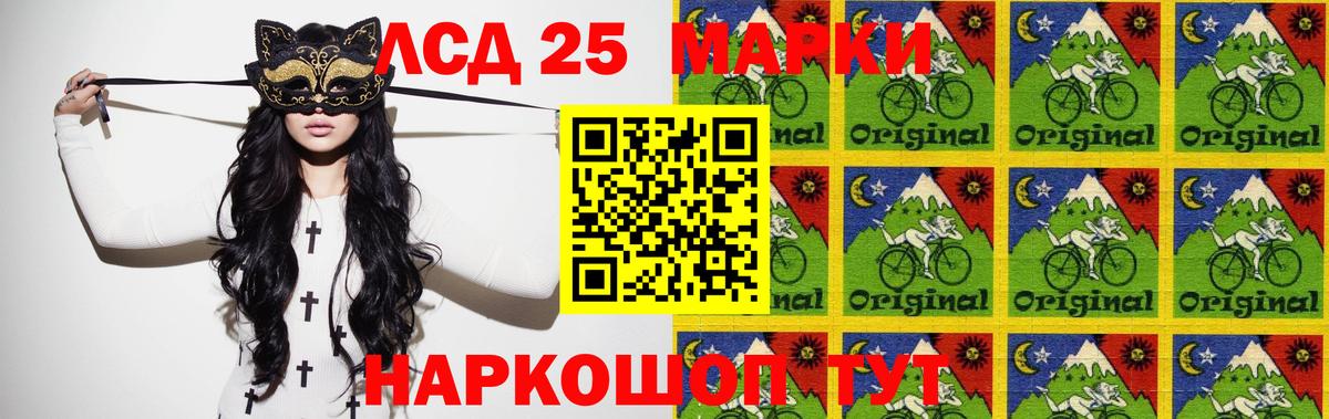 ЛСД экстази ecstasy Междуреченск