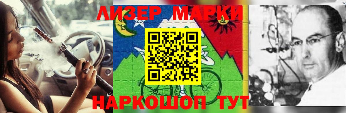 Лсд 25 экстази кислота Междуреченск