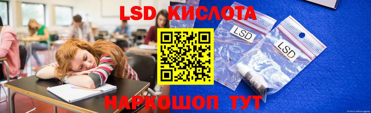 Лсд 25 экстази  Вход с VPN  Междуреченск  ЛСД экстази ecstasy  Лсд 25 экстази ecstasy 