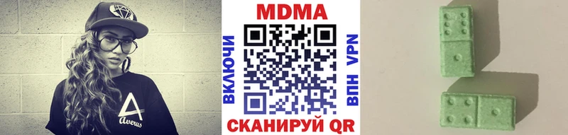 MDMA кристаллы  Междуреченск 