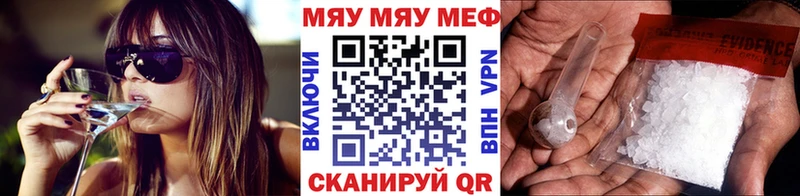 МЕФ VHQ  Междуреченск 