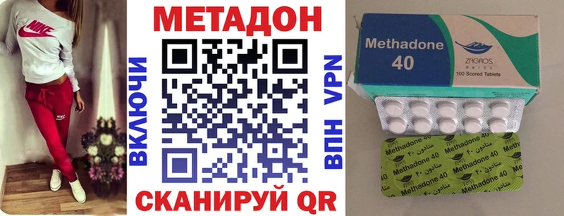 магазин  наркотиков  Междуреченск  Метадон кристалл 