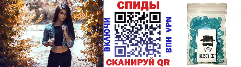 Первитин винт  цена   Междуреченск 