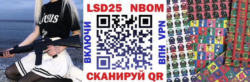Марки N-bome 1,8мг  продажа наркотиков  kraken tor  Междуреченск 