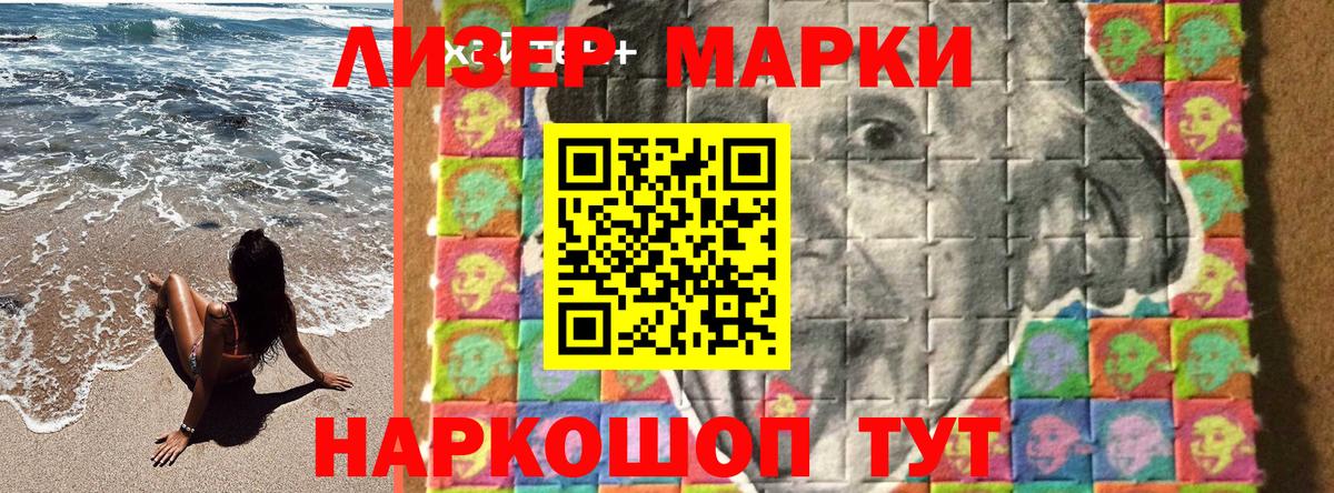 Марки N-bome  Вход с VPN  Междуреченск  Марки NBOMe 1,5мг 