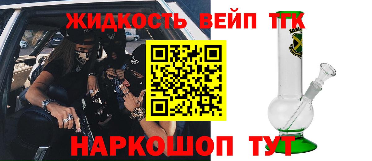 Междуреченск  Дистиллят ТГК вейп с тгк  kraken ссылки  Вход с VPN 