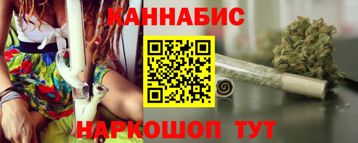 Кодеин Междуреченск